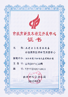 榮譽資質